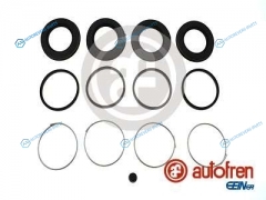 D4683 Ремкомплект тормозного суппорта | перед