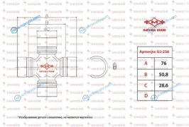 UJ-236 Крестовина карданного вала Matsuba
