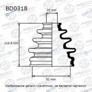 BD0318 Пыльник привода Avantech