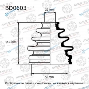 BD0603 Пыльник привода Avantech