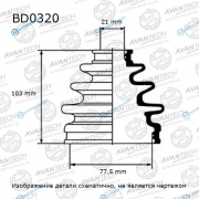 BD0320 Пыльник привода Avantech