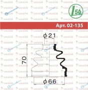 2135 02135 Пыльник привода Maruichi
