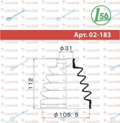 2183 02183 Пыльник привода Maruichi