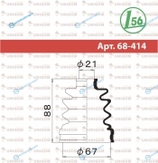 68414 Пыльник привода Maruichi