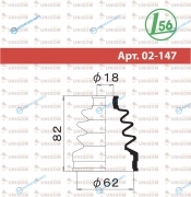 02147 Пыльник привода Maruichi
