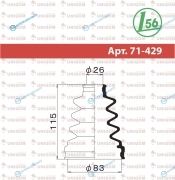 71429 Пыльник привода Maruichi