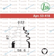 53418 Пыльник привода Maruichi