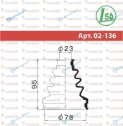 2136 02136 Пыльник привода Maruichi