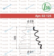 02125 Пыльник привода Maruichi