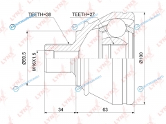 CO-3793 ШРУС внешний | перед правлев
