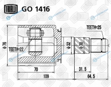 GO 1416 ШРУС внутр. прав. для ам Infiniti Ex (08-)