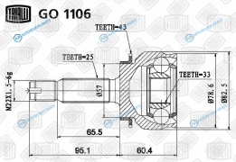 GO 1106 ШРУС наруж. для ам Mitsubishi Outlander (02-) 2.0 | перед