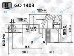 GO 1403 ШРУС наружный | перед