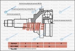 MS111N0N Шрус привода URW