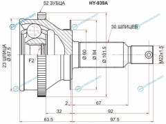 HY-939A Шрус наружный RR HYUNDAI SANTA FE 06-12