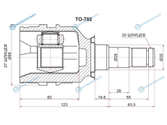 TO-702 Шрус внутренний LH TOYOTA CAMRY GRACIA 96-01MARK2 WG 97-01 5SFE