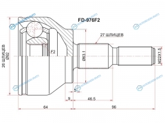 FD-976F2 Шрус наружный FORD FOCUS III CB8 11-14KUGA CBS 13-