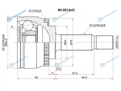 MI-801A43 Шрус наружный MITSUBISHI CARISMA DA12A 96-06VOLVO S40 VS 94-04
