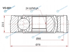 VO-601 Муфта карданного вала VOLVO XC90 03-S40 04-12S60 02-09V50 04-11V70 00-08