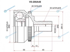VO-200A48 Шрус наружный VOLVO S60 00-09S80 98-06V70 00-07