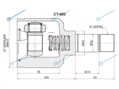 CT-693 Шрус внутренний CITROEN JUMPER 2.2HDi 1002.2HDi 120 06-