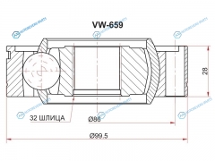 VW-659 Шрус карданного вала BMW 7 E65666768 00-08X5 E53 99-06