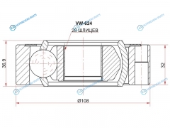 VW-624 Шрус внутренний SKODA OCTAVIA 04-12SUPERB 08-YETI 10-VOLKSWAGEN BORA 98-05CADDY 04-10GOLF 05-08