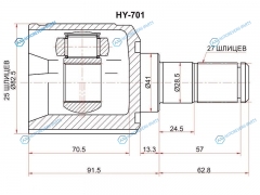 HY-701 ШРУС внутренний LH HYUNDAI TUSCON 04-10