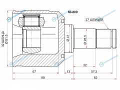 MI-609 Шрус внутренний LH MITSUBISHI ASX 10-