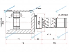SB-604 Шрус внутренний SUBARU IMPREZA GEGH