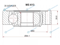 ME-613 Шрус карданного вала MERCEDES GLML164R251 CLASS 04-13