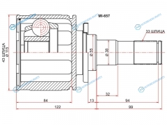 MI-657 Шрус внутренний RR RH MITSUBISHI PAJEROMONTERO 06- DIFF LOCK