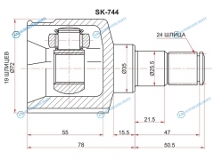 SK-744 Шрус внутренний CHEVROLET AVEO T200 03-08T250 06-08