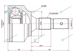 CT-860 Шрус наружный PEUGEOT 307 02-10CITROEN C4 04-