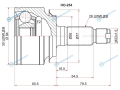 HO-254 Шрус наружный HONDA IX (FK ) 12-CIVIC VIII (FN.FK) 06-