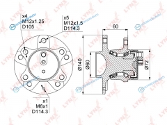 WH-1303 Ступица колеса | зад правлев