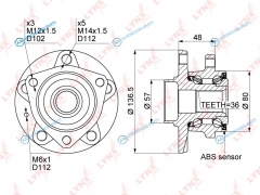 WH-1119 Ступица колеса | перед правлев