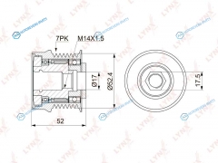 PA-1150 Обгонная муфта шкива генератора
