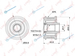 PA-1073 Муфта обгонная шкива генератора