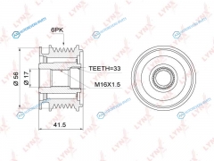PA-1001 Муфта свободного хода генератора