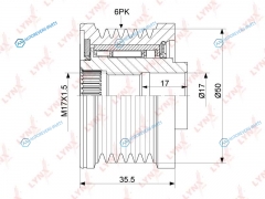 PA-1101 Муфта свободного хода генератора