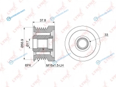 PA-1054 Обгонная муфта шкива генератора