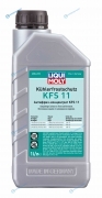 8844 Антифриз-конц. Kuhlerfrostschutz KFS 2000 G11 (1л)