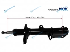 ST-48530-12220 Стойка задняя TOYOTA COROLLALEVINSPRINTERTRUENO87-92 RH