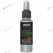 LN1425-L Полироль пластика Бархатный со спреем профессиональная формула Plastic Polish Velvet Effect 120мл