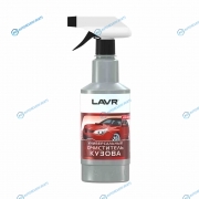 LN1409 Снят с производства Универсальный очиститель кузова триггером LAVR Car cleaner universal 500мл