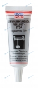 7652 Герметик ГУР Servolenkungsoil-Verlust-Stop (0.035л)