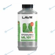 LN2007 Промывка систем впрыска бензиновых двигателей ML101 EURO LAVR Petrol injection purge 1000мл