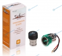 ACL-12-07 Прикуриватель для европейских иномарок в сборе