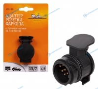 ATE-08 Адаптер розетки фаркопа с 13 контактов ЕВРО на 7